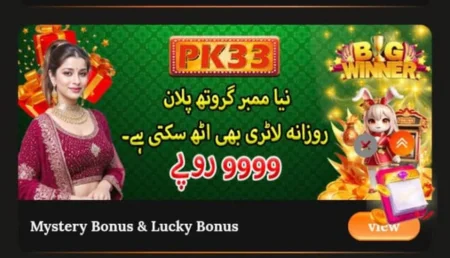 pk33 mystery bonus and lucky bonus