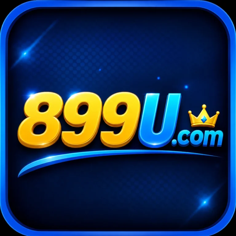 899U Game