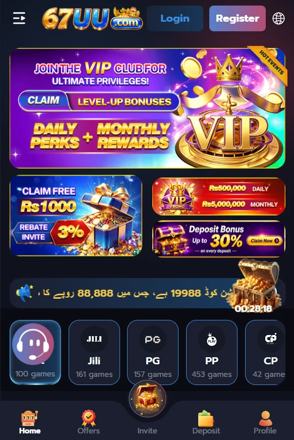 67uu game download